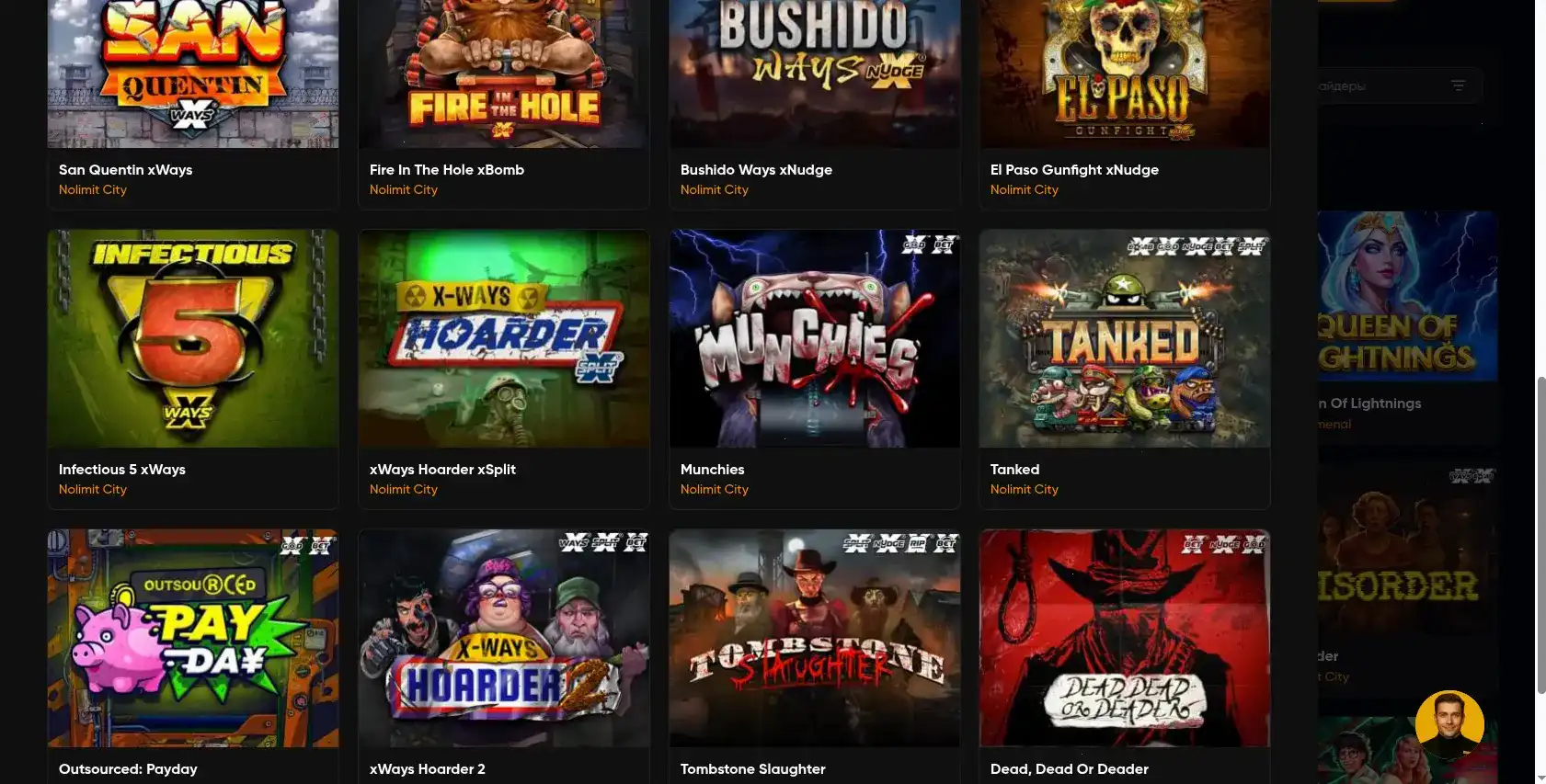 Процесс игры в казино Ва-Банк